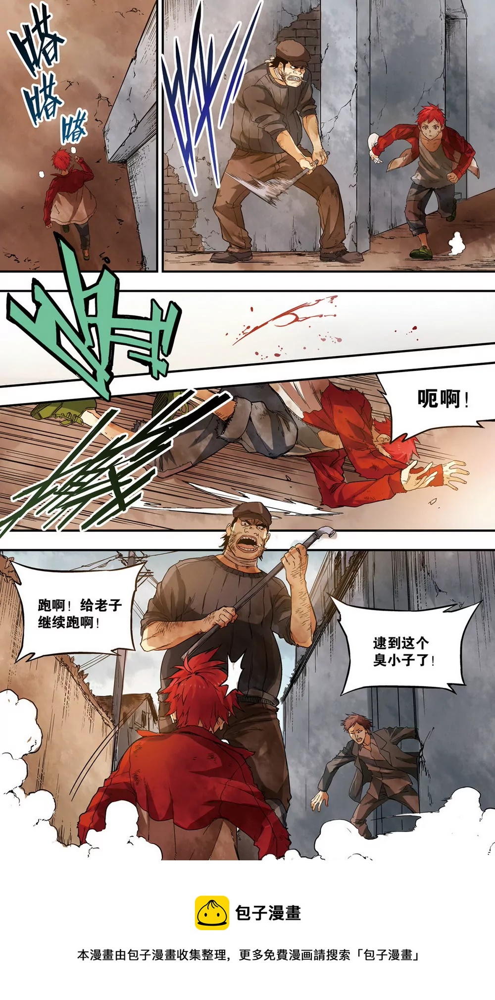 第22话 往昔之战3（上）-第60话