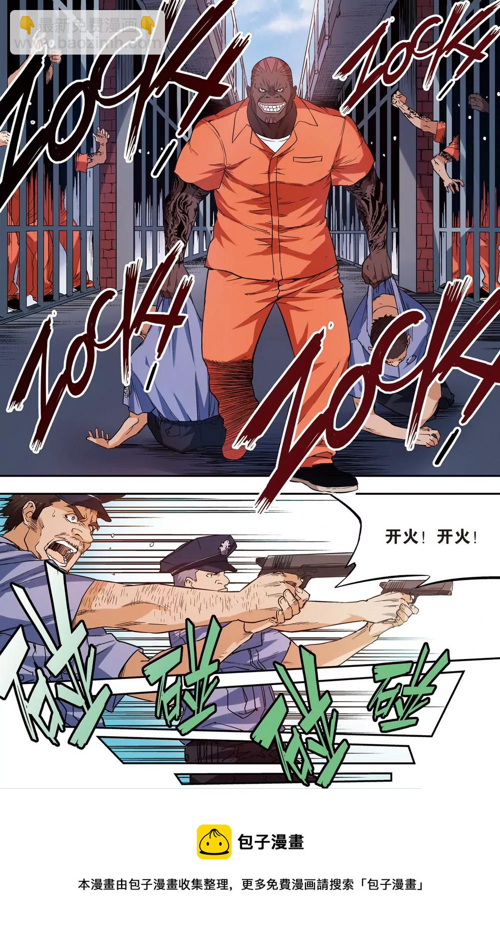 第27话 第二年01（上）-第74话