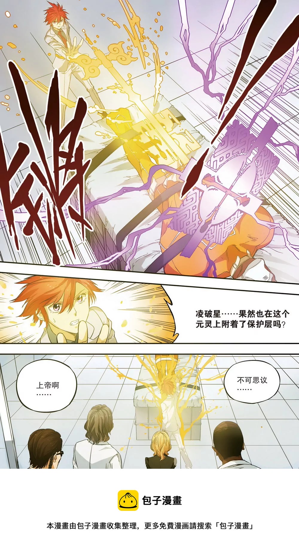 第27话 第二年01（下）-第76话