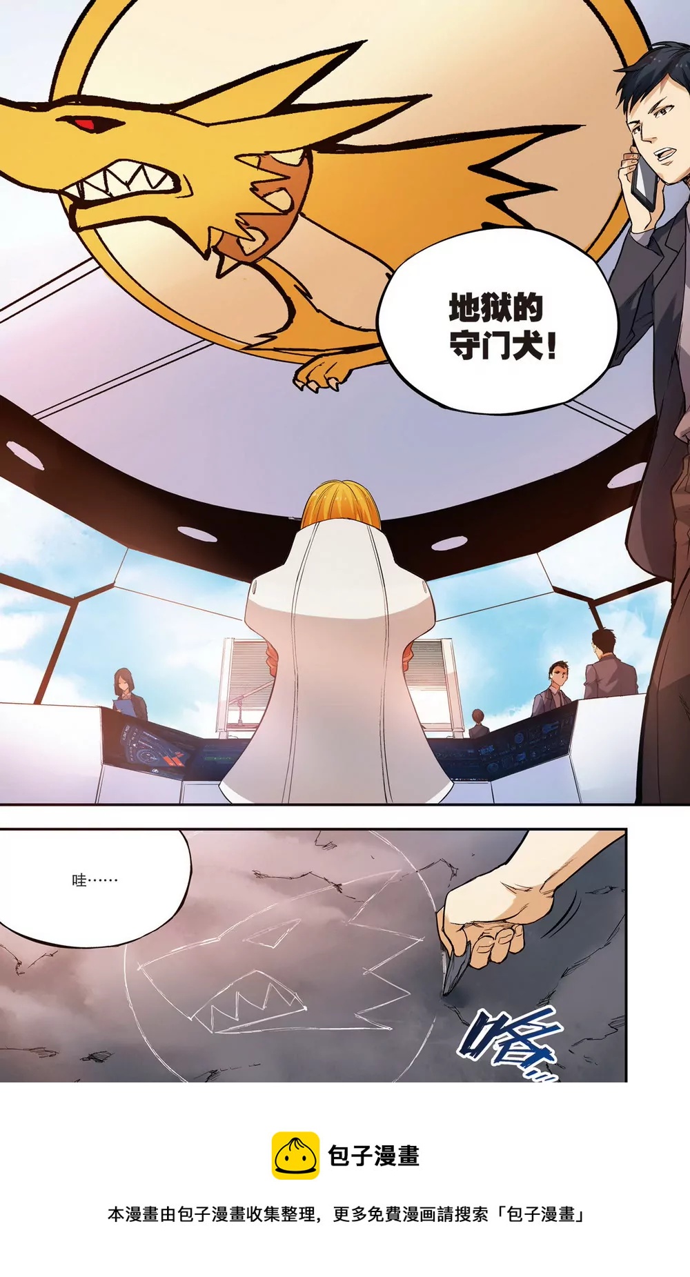 第28话 第二年02（下）-第78话