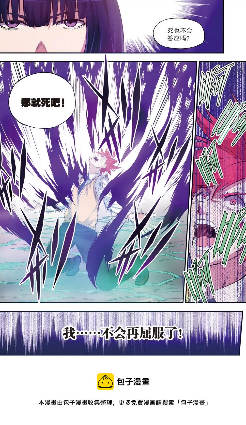 第31话 第二年05（中）-第86话