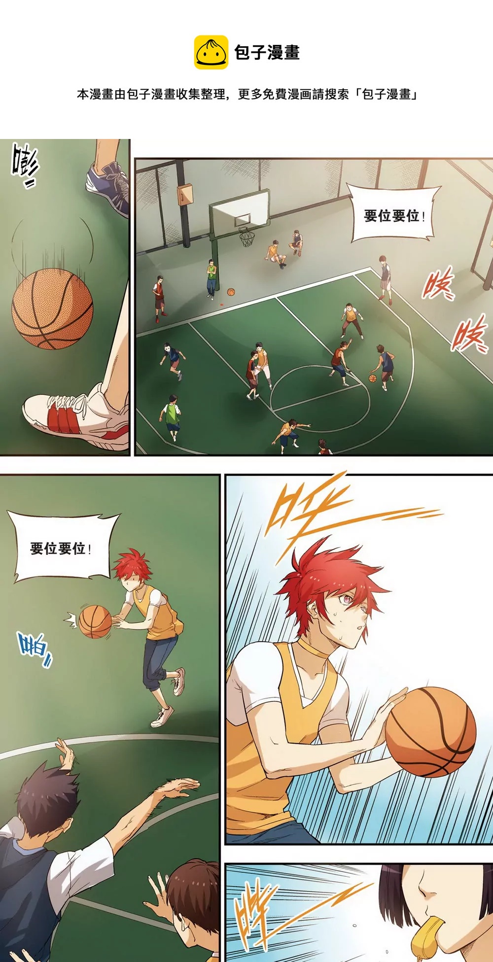 第32话 第二年06（下）-第90话