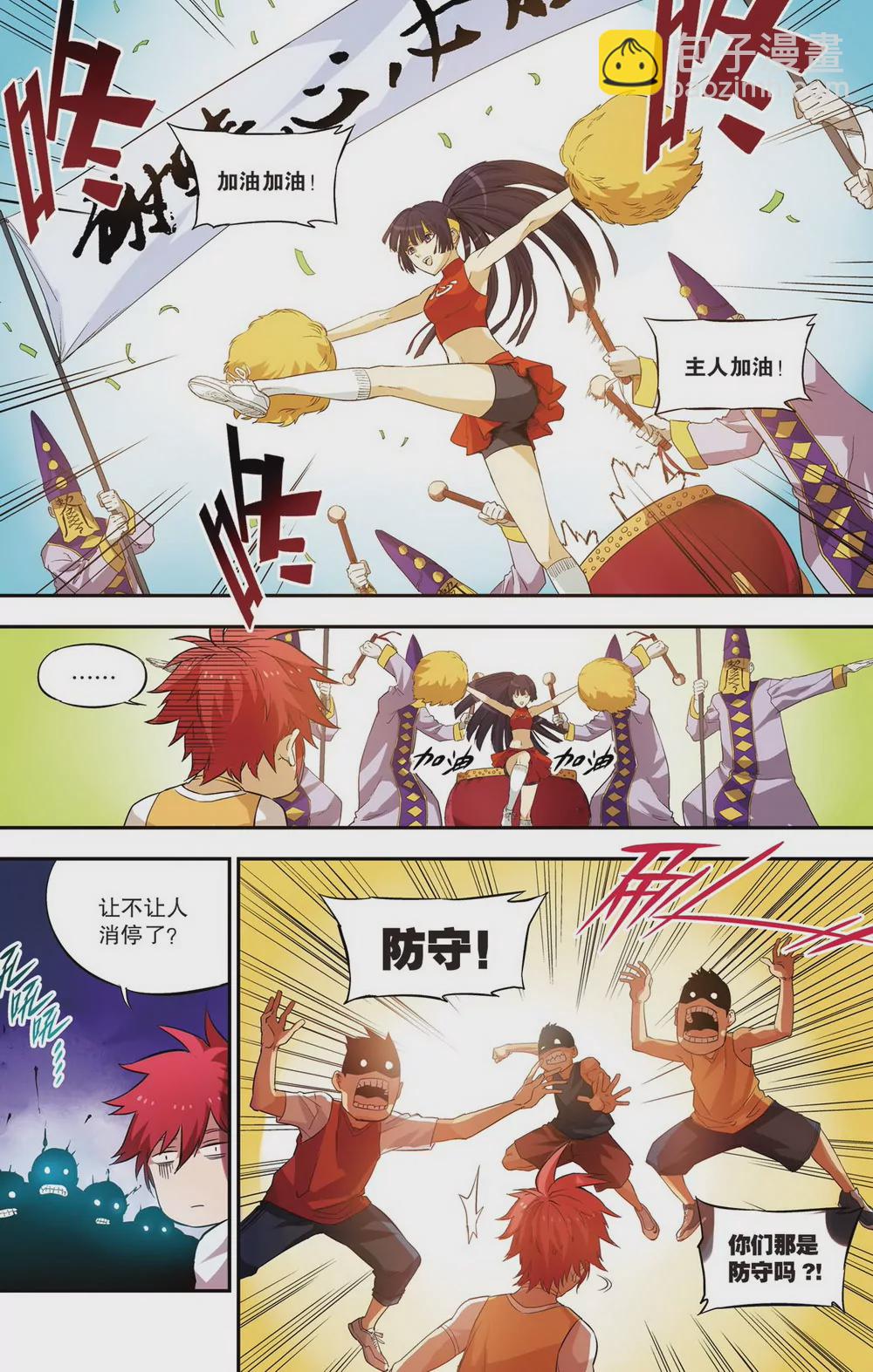 第32话 第二年06（下）-第90话