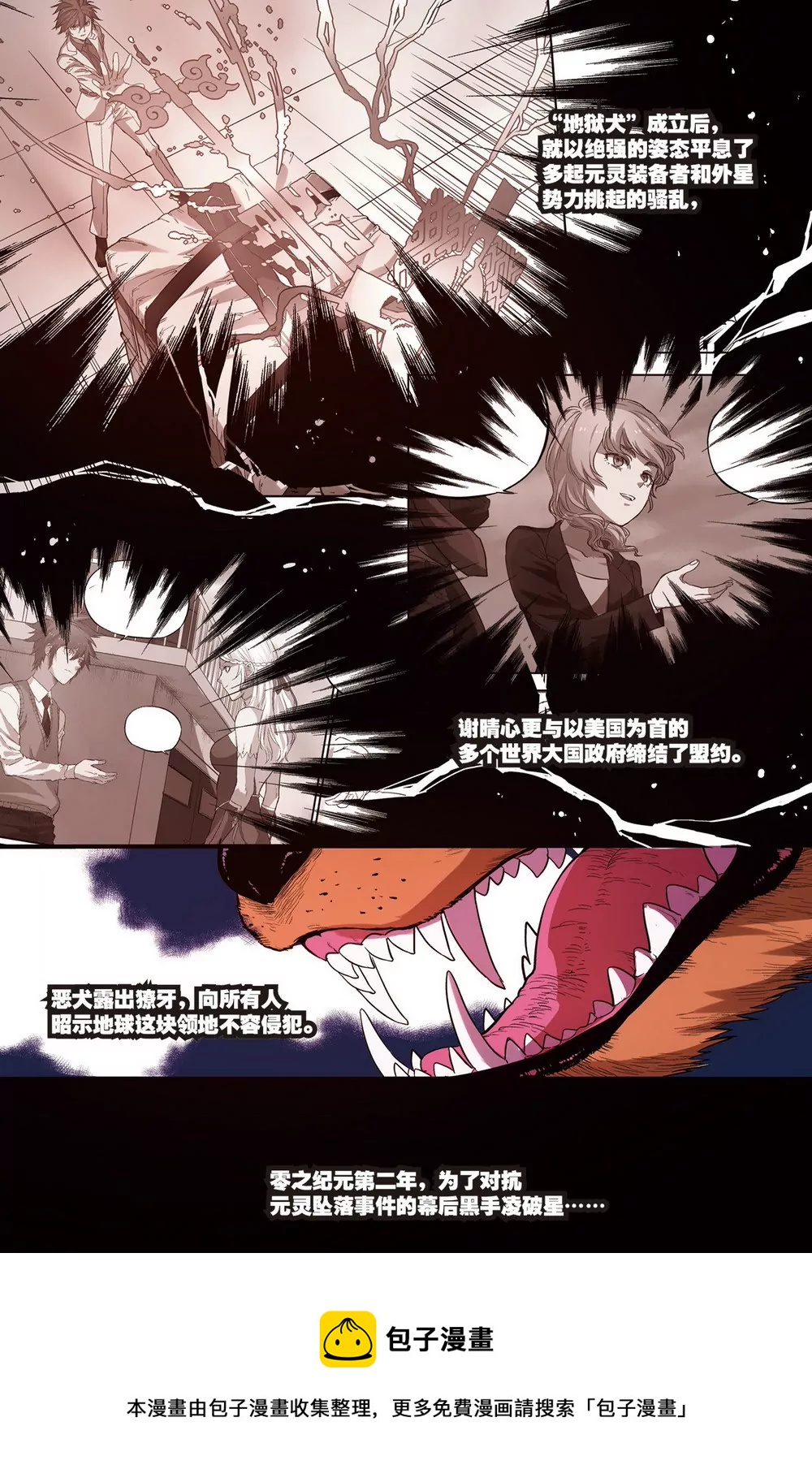 第34话 第二年07（上）-第92话