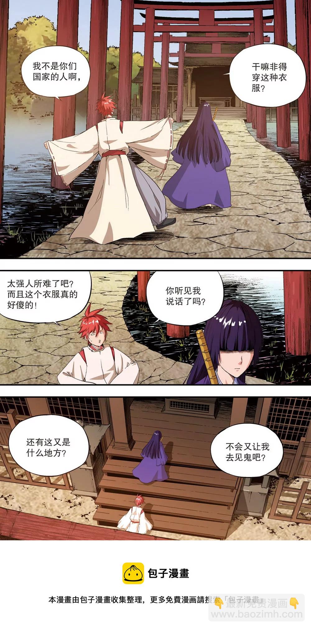 第35话 第二年08（中）-第96话