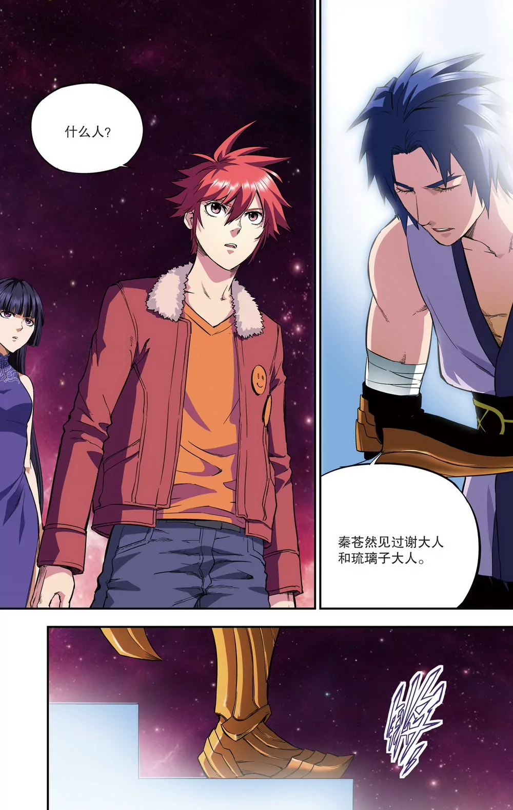 第36话 第二年09（上）-第98话