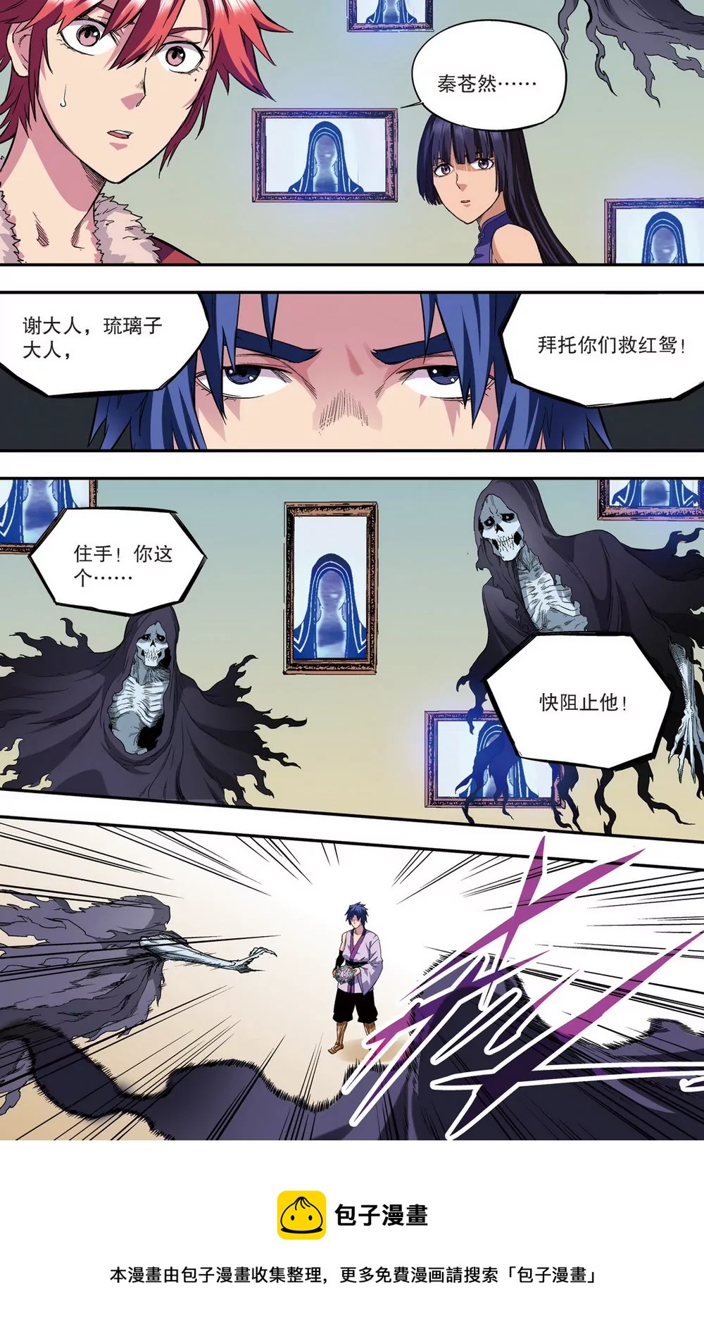 第36话 第二年09（下）-第100话