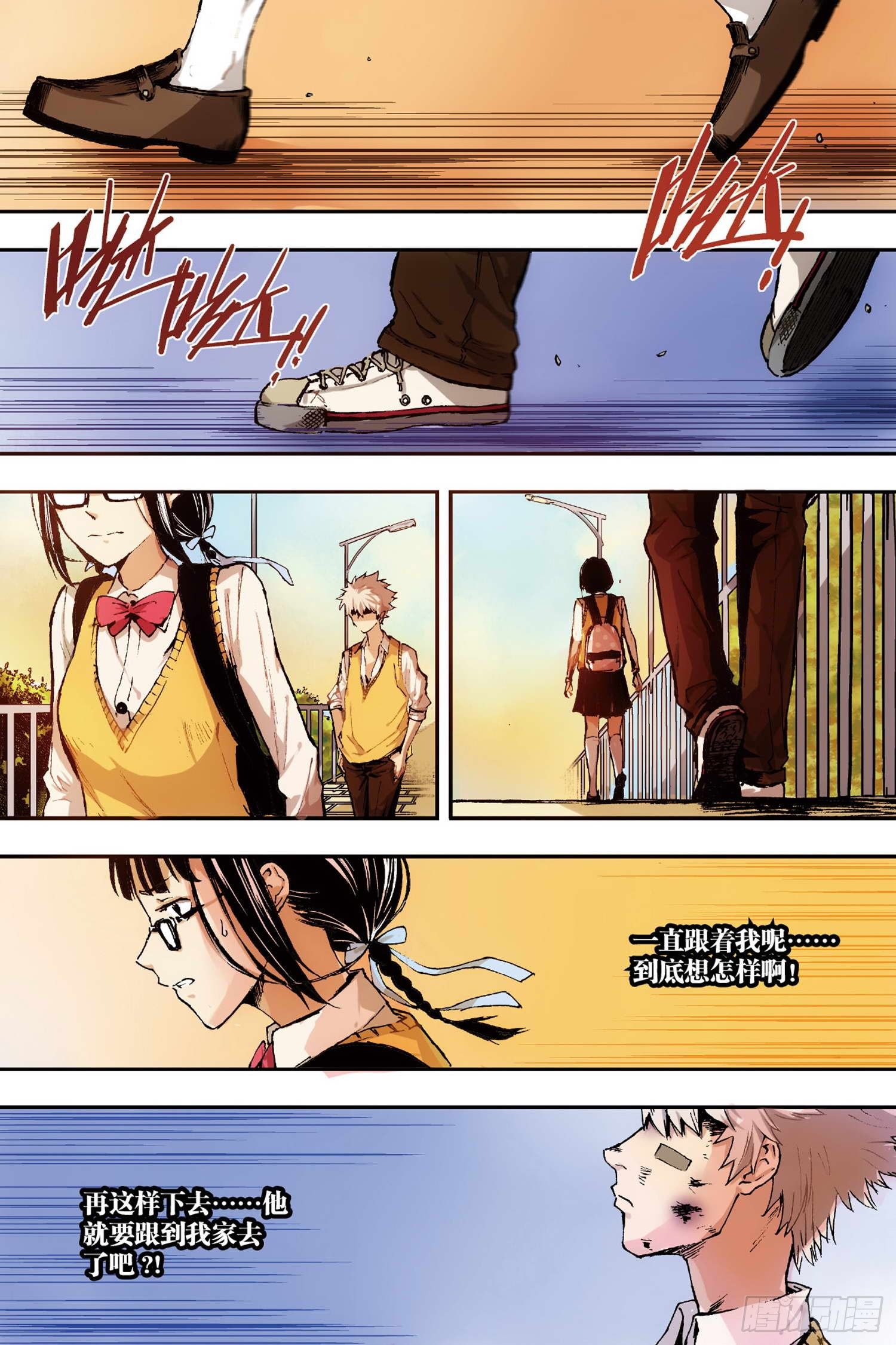 第1话 她的疑惑（中）-第2话