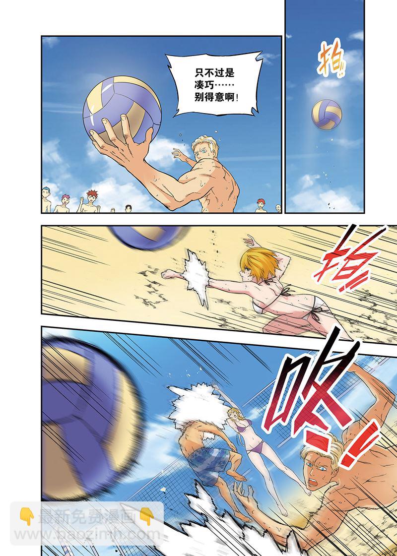 零之纪元：终极武器开启 第108集-第108话