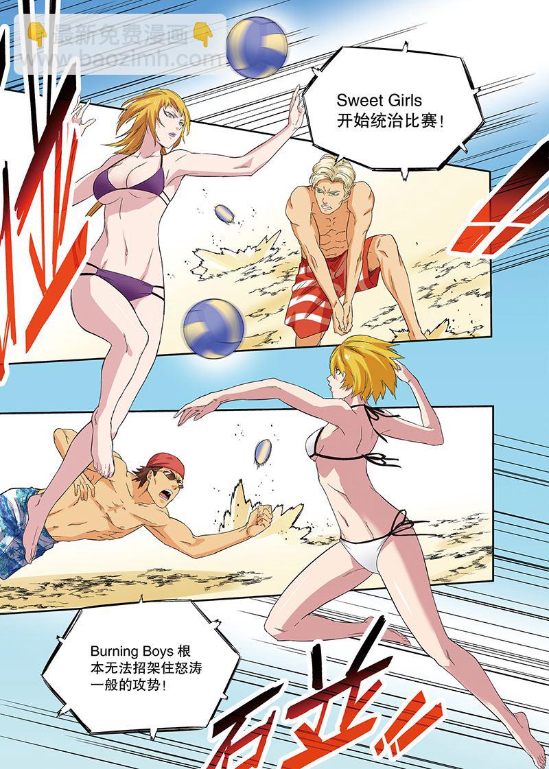 零之纪元：终极武器开启 第108集-第108话