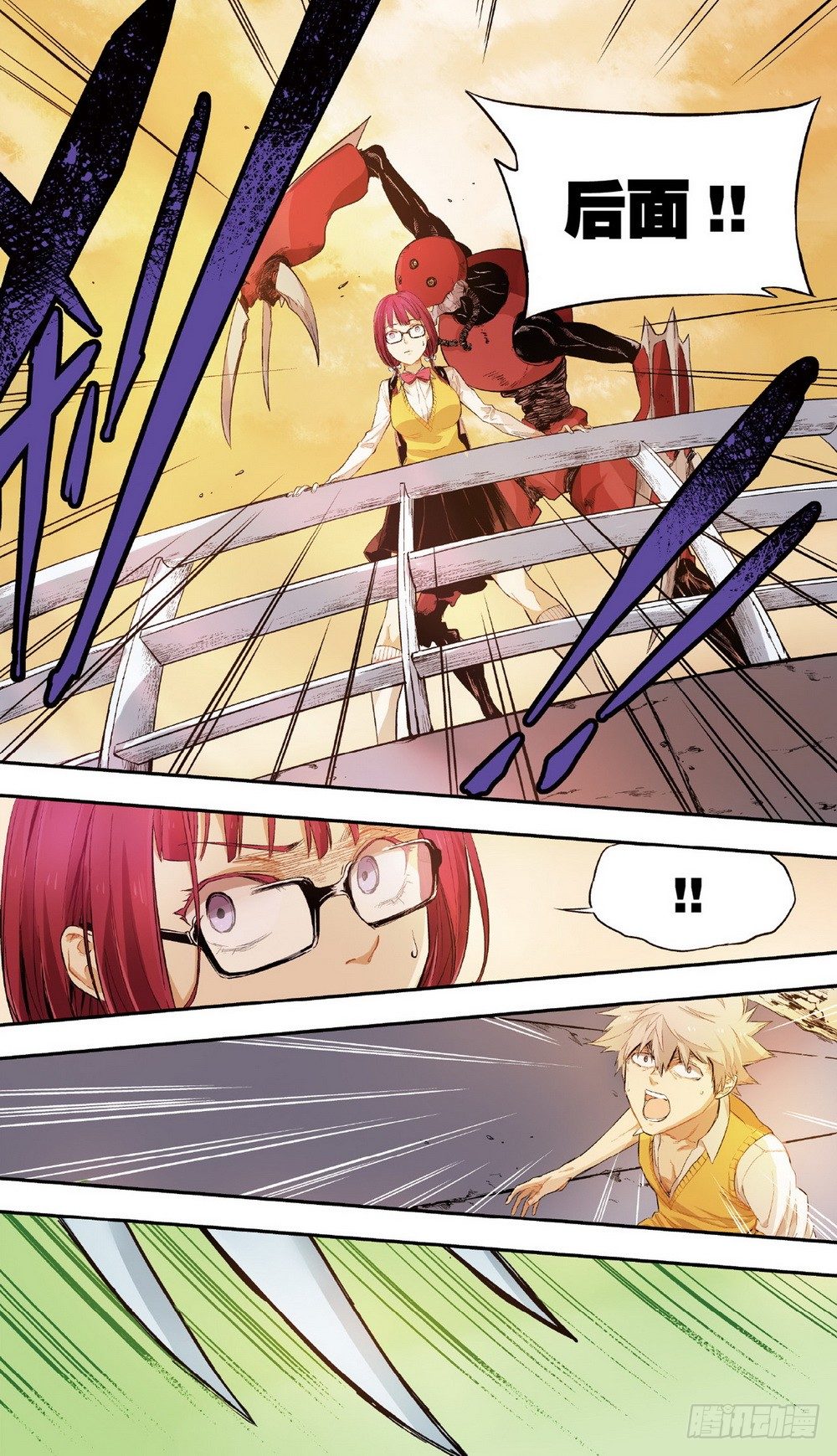 第5话 另一个他（下）-第14话