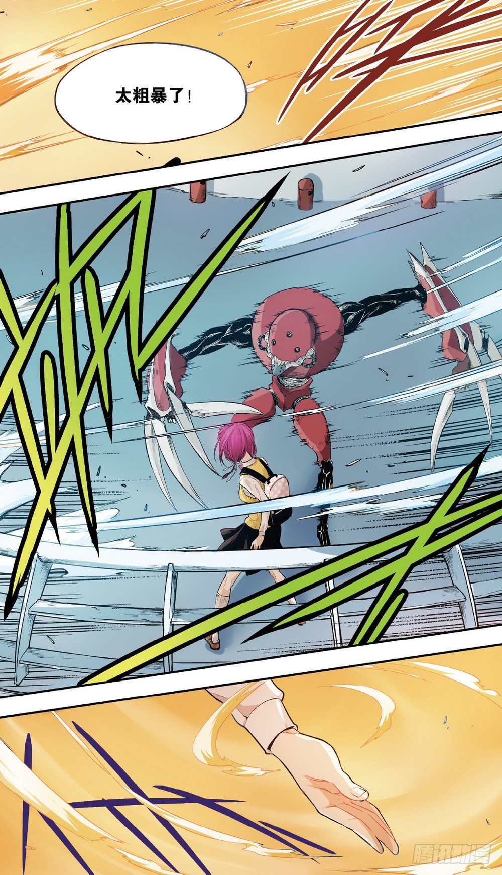 第5话 另一个他（下）-第14话