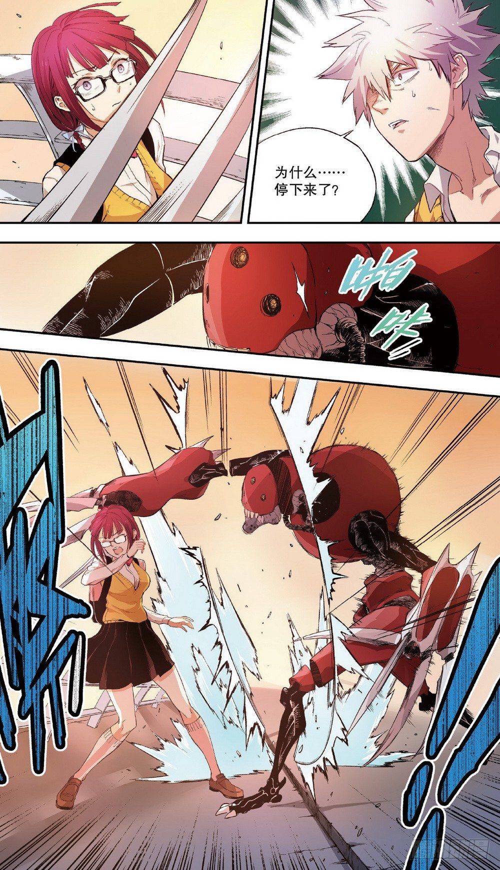 第5话 另一个他（下）-第14话