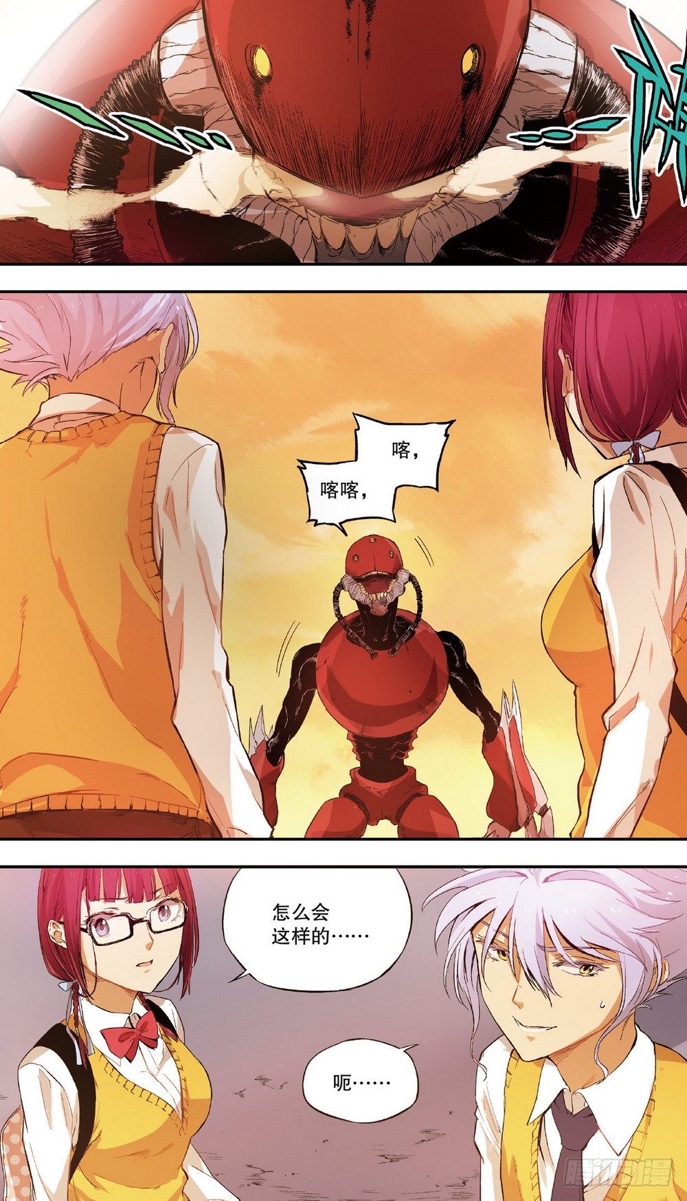 第6话 三人的危机1（中）-第16话