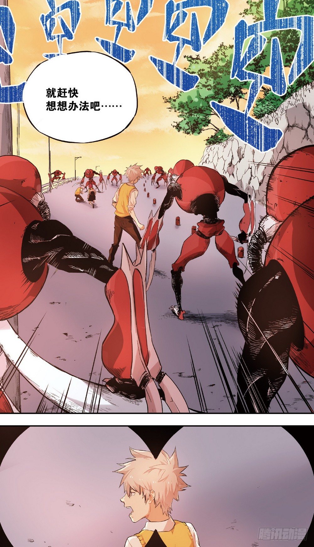 第6话 三人的危机1（中）-第16话