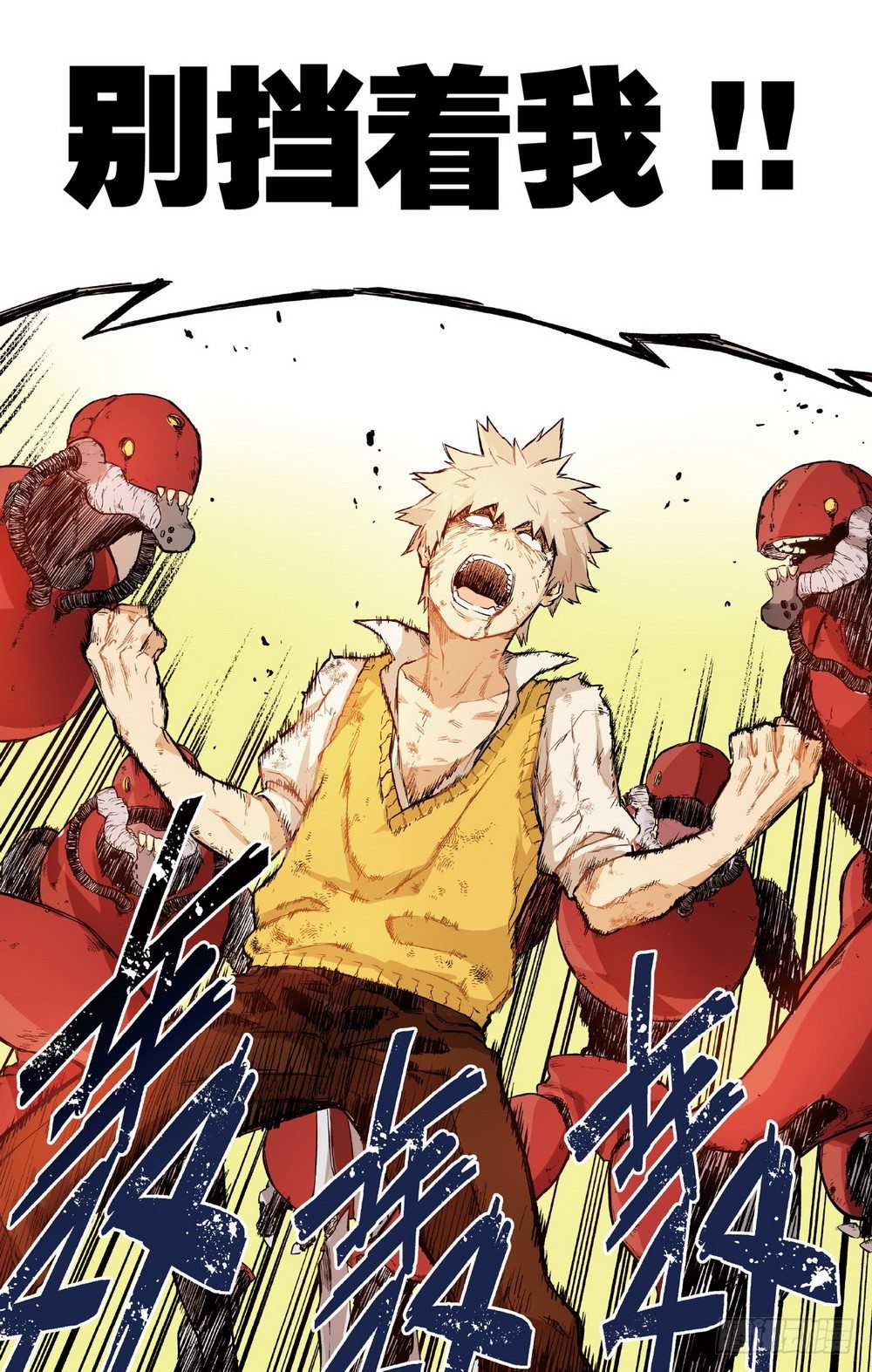 第7话 三人的危机2（上）-第18话