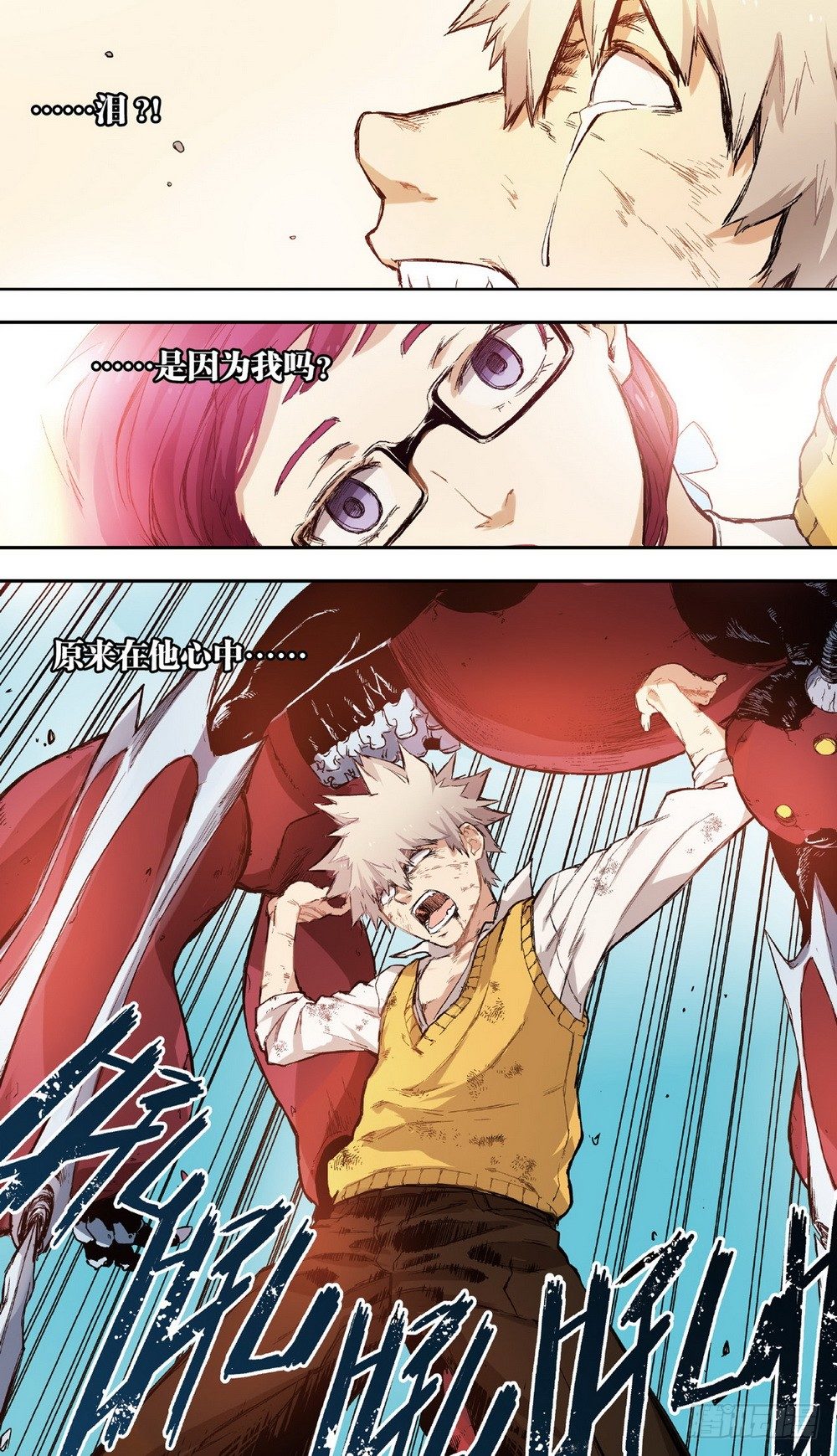 第7话 三人的危机2（上）-第18话