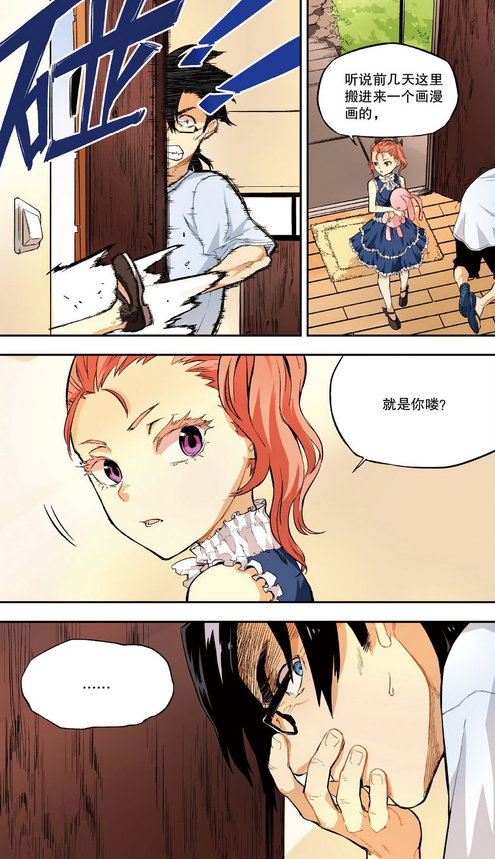 零之纪元：终极武器开启 第20集-第20话