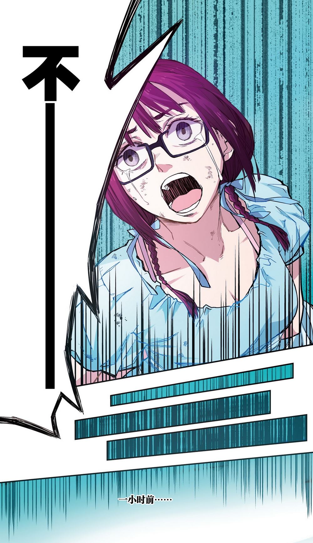 零之纪元：终极武器开启 第26集-第26话