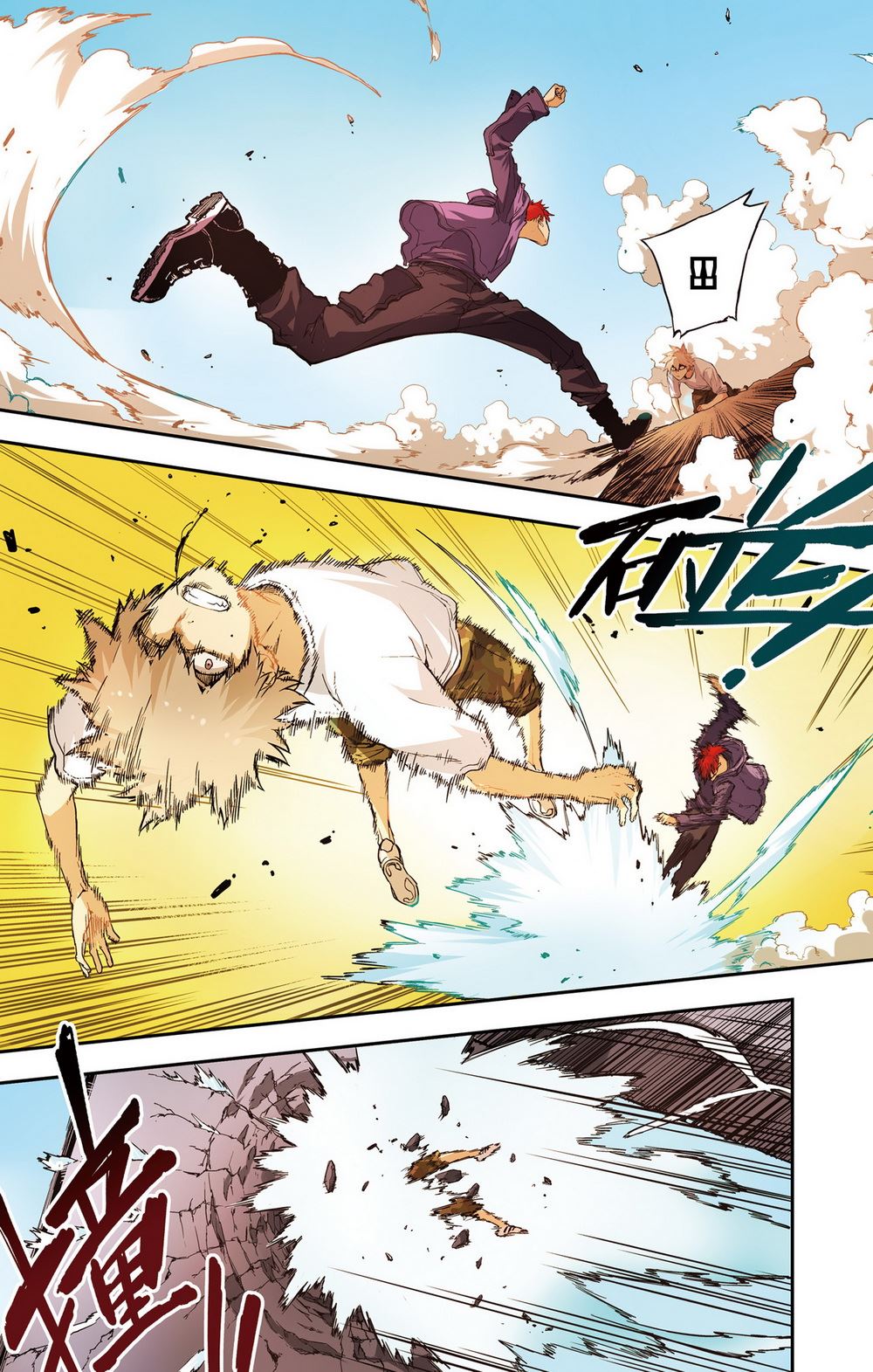 零之纪元：终极武器开启 第28集-第28话