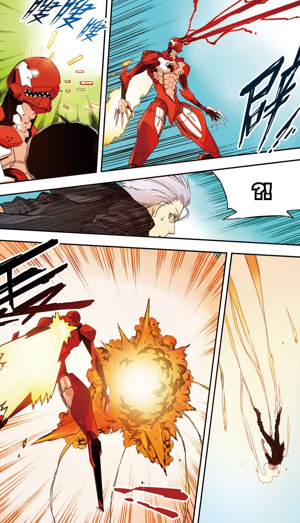 零之纪元：终极武器开启 第28集-第28话