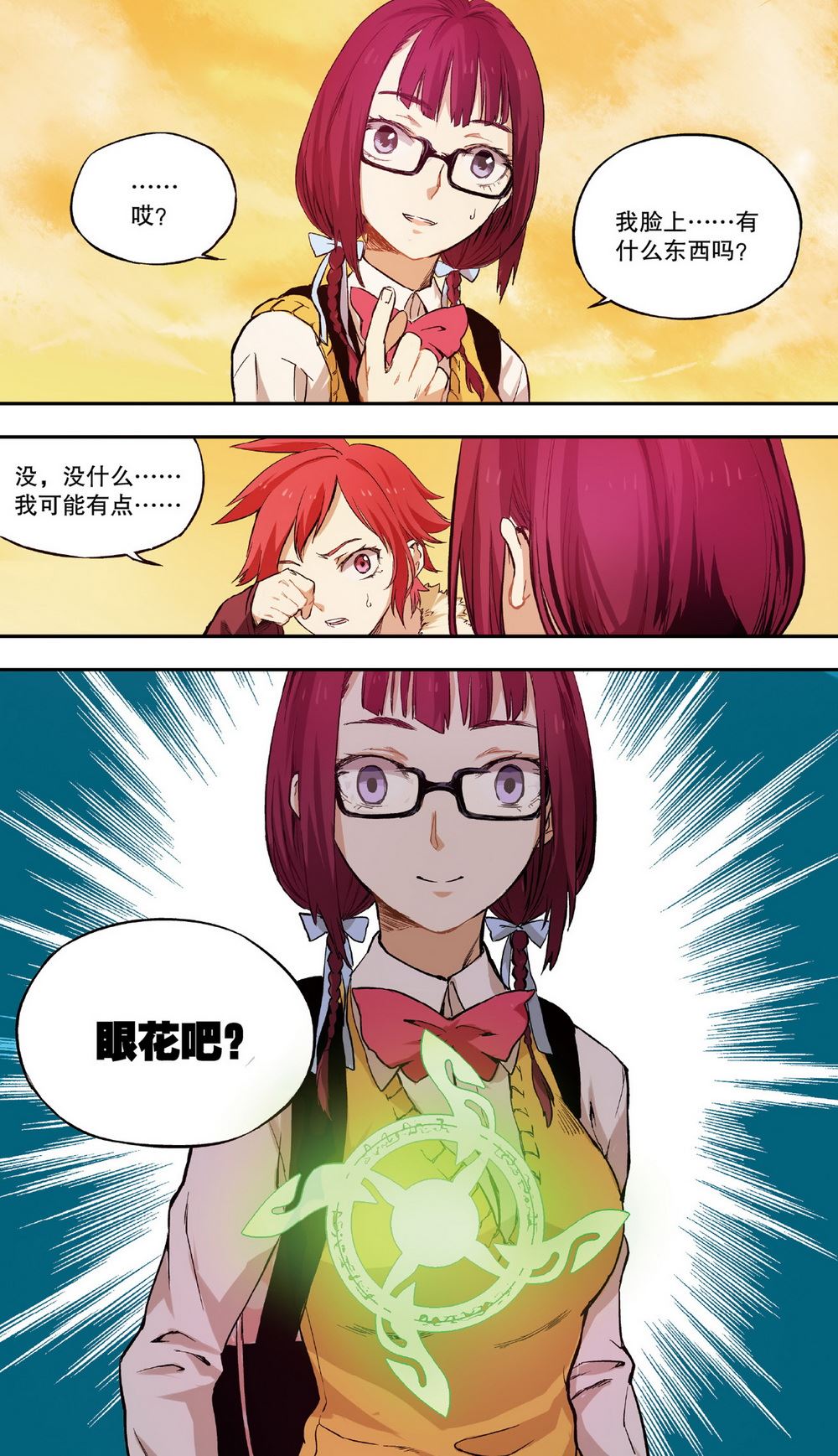 零之纪元：终极武器开启 第36集-第36话