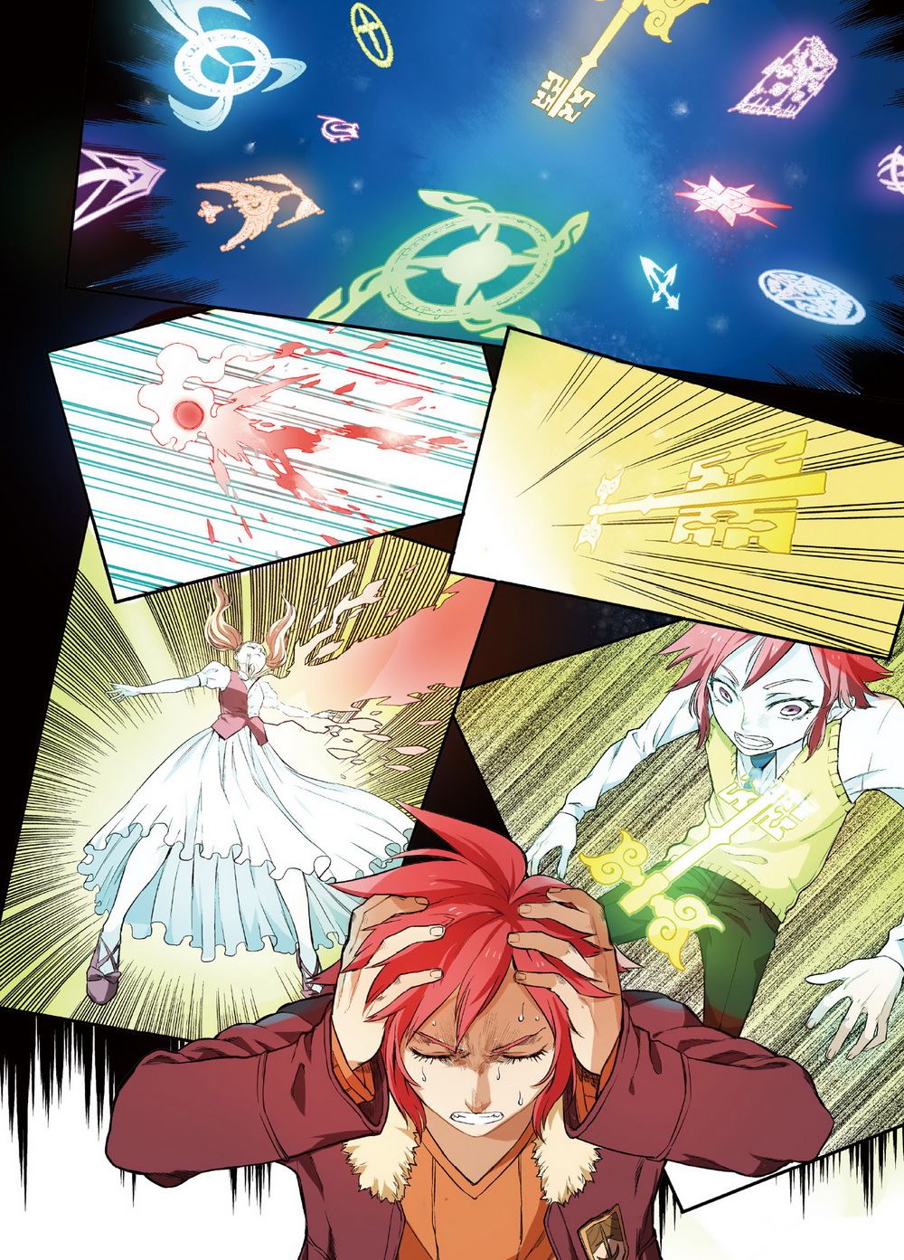 零之纪元：终极武器开启 第36集-第36话