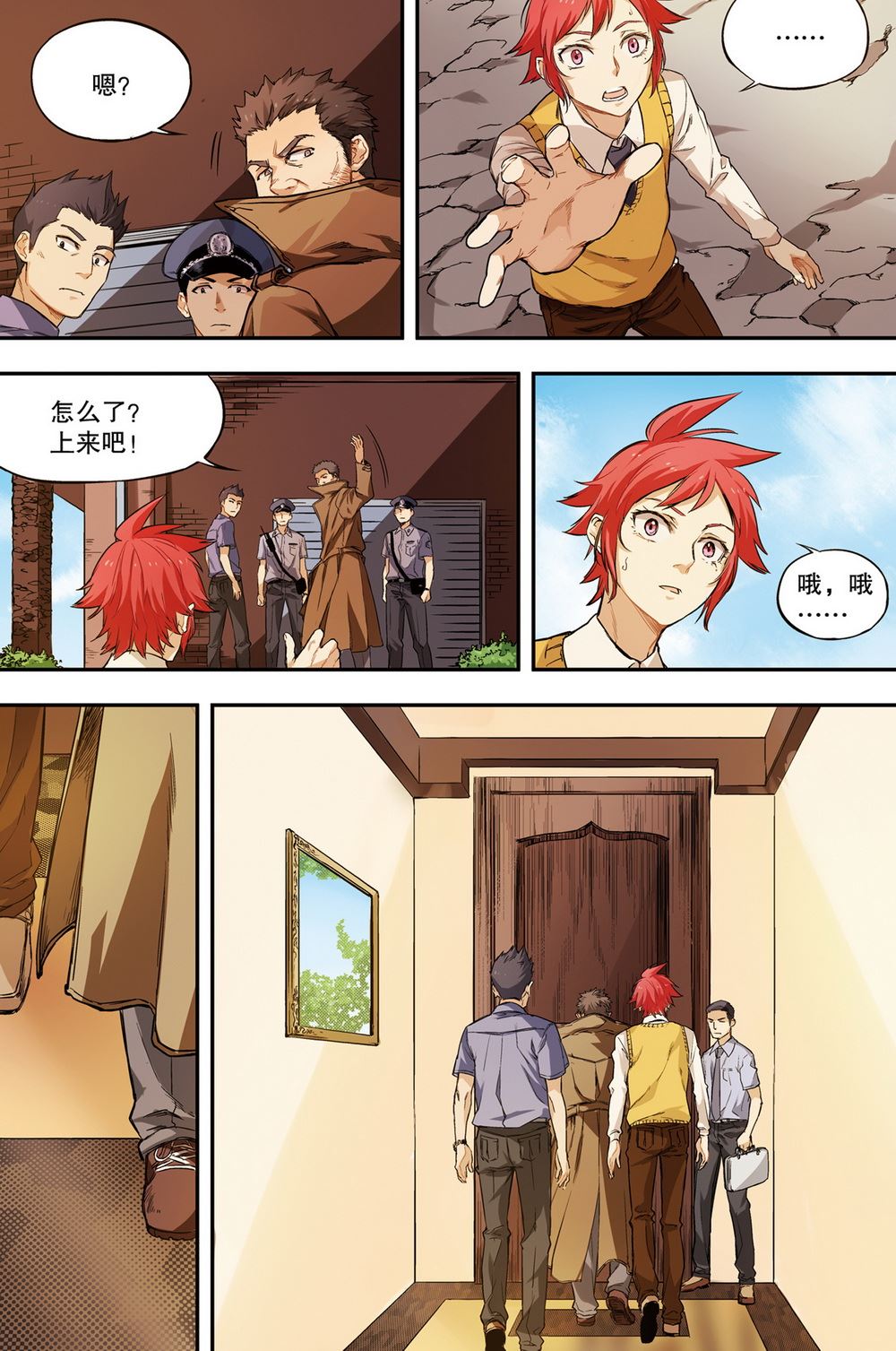 零之纪元：终极武器开启 第38集-第38话