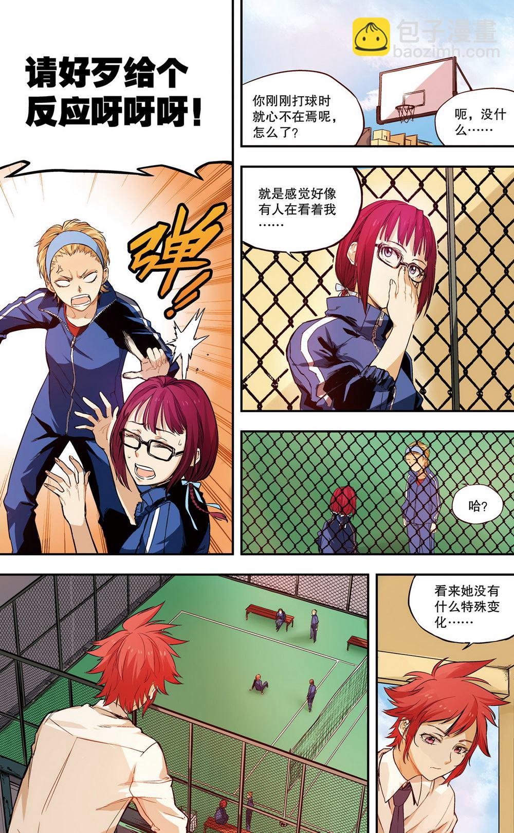 零之纪元：终极武器开启 第40集-第40话