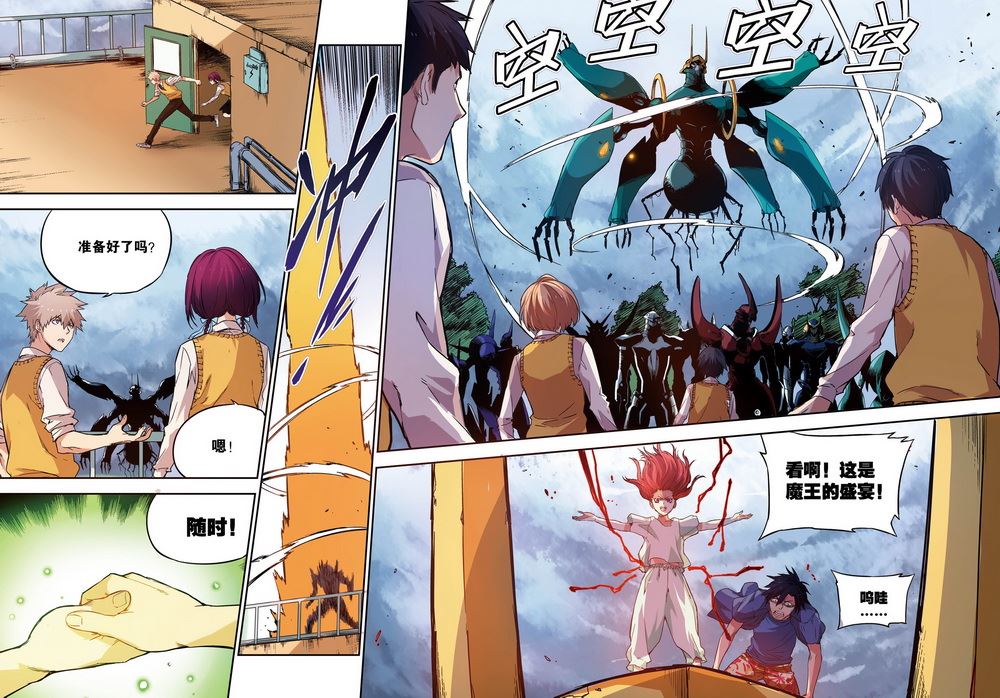 零之纪元：终极武器开启 第52集-第52话