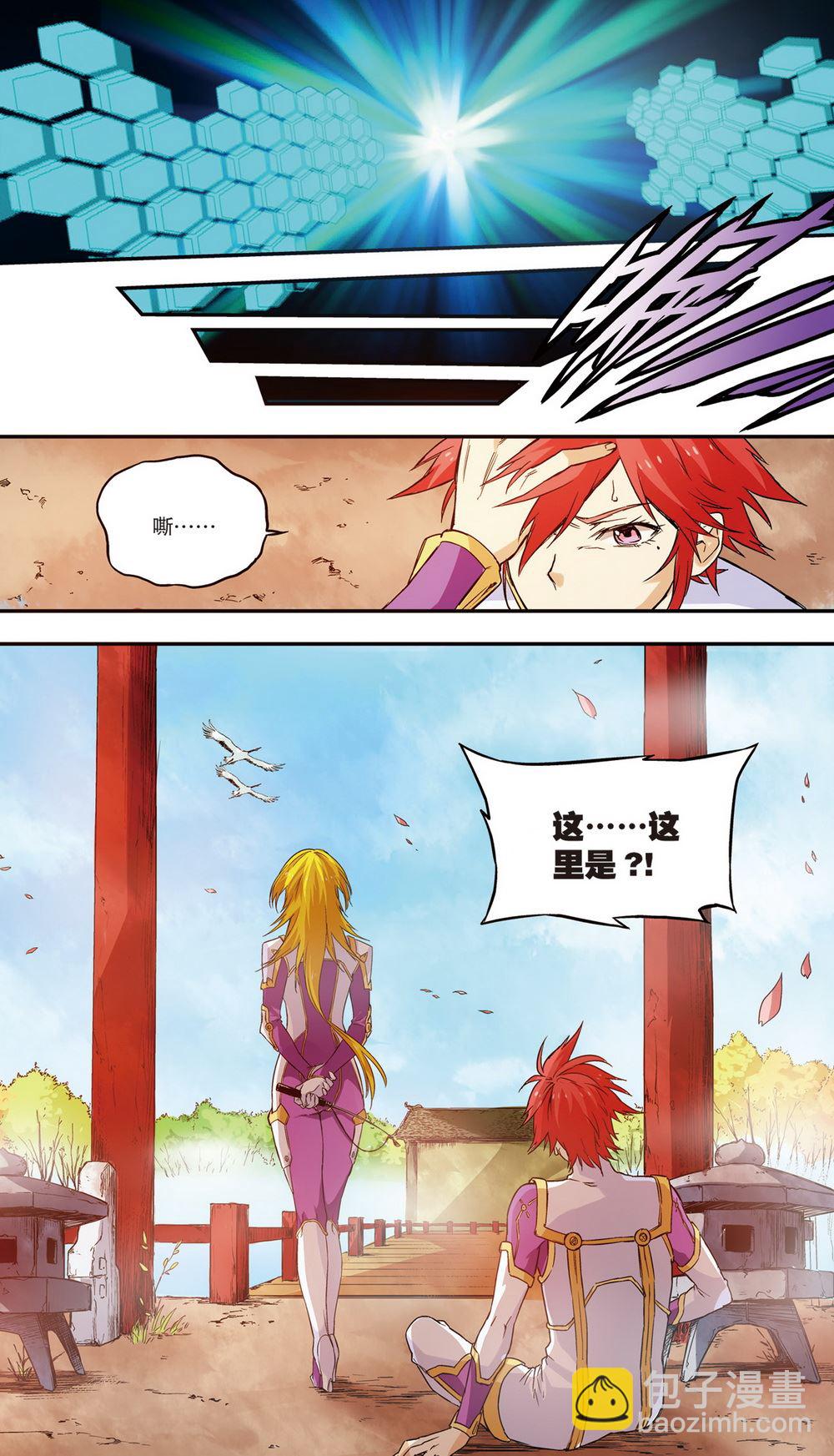 零之纪元：终极武器开启 第58集-第58话