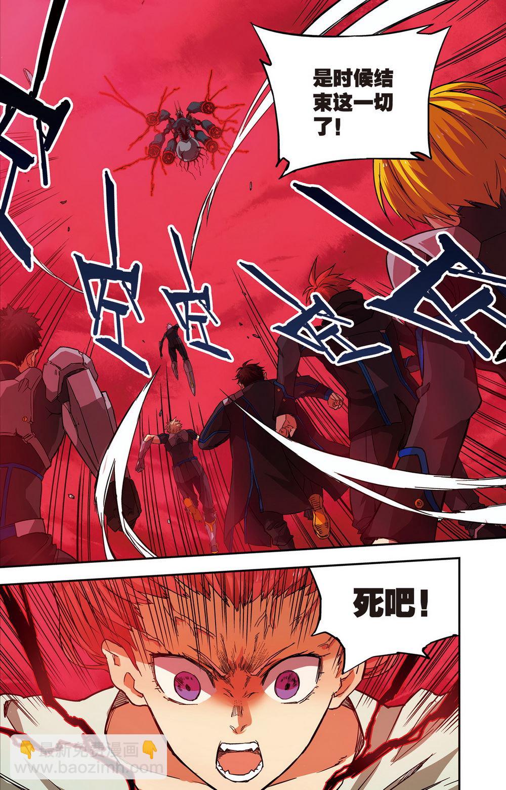 零之纪元：终极武器开启 第64集-第64话