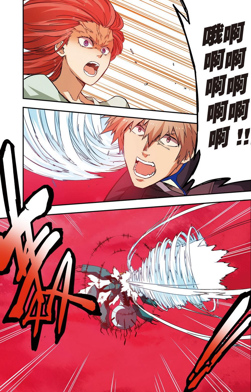 零之纪元：终极武器开启 第64集-第64话