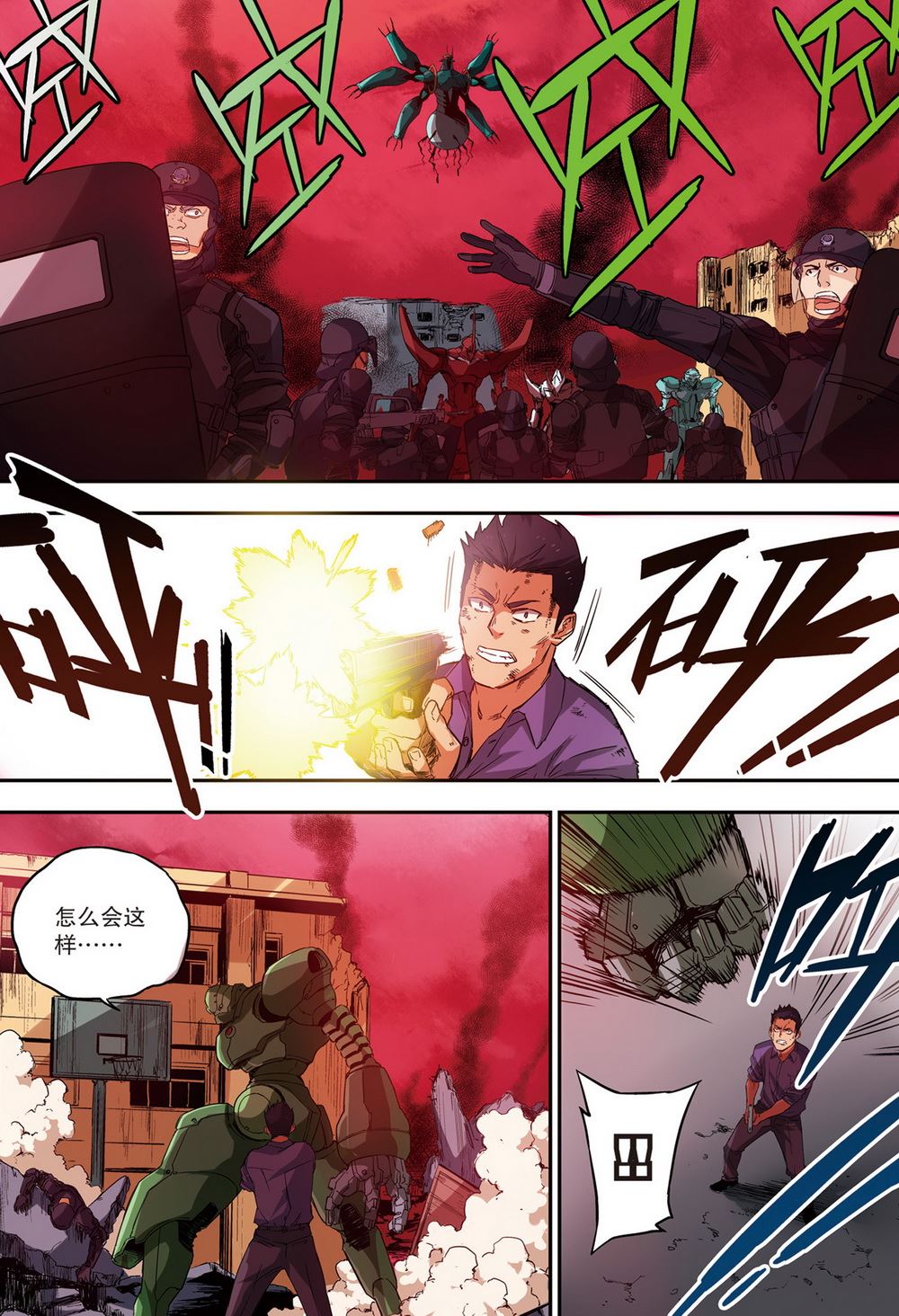 零之纪元：终极武器开启 第64集-第64话