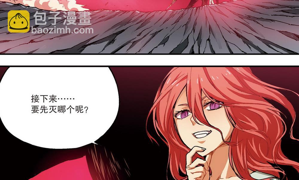 零之纪元：终极武器开启 第66集-第66话