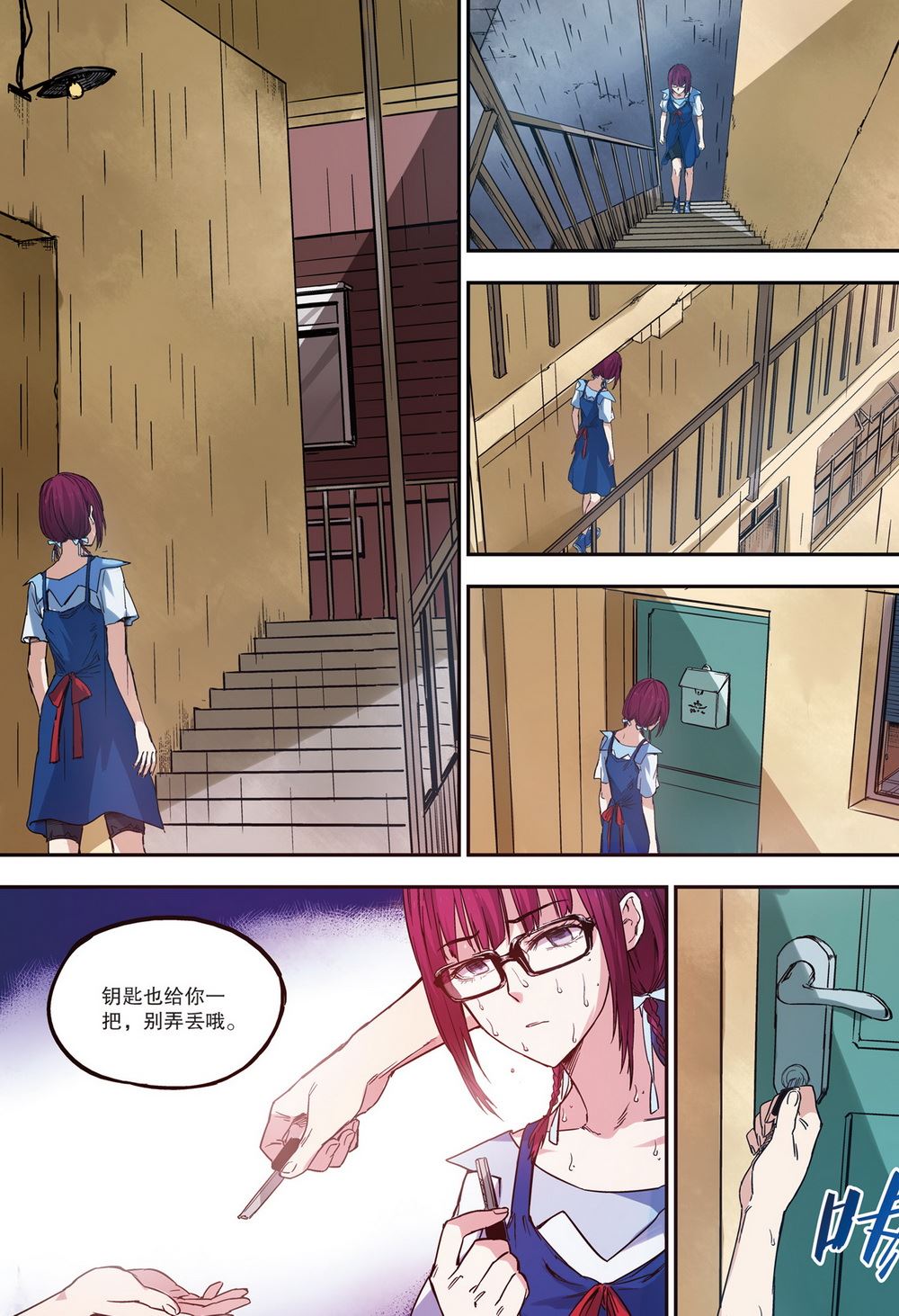 零之纪元：终极武器开启 第68集-第68话