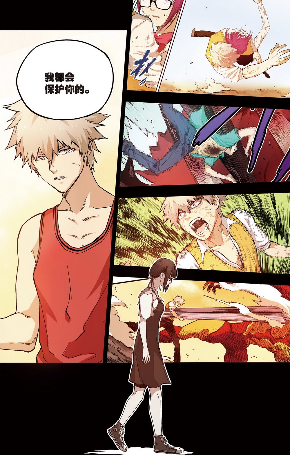 零之纪元：终极武器开启 第68集-第68话