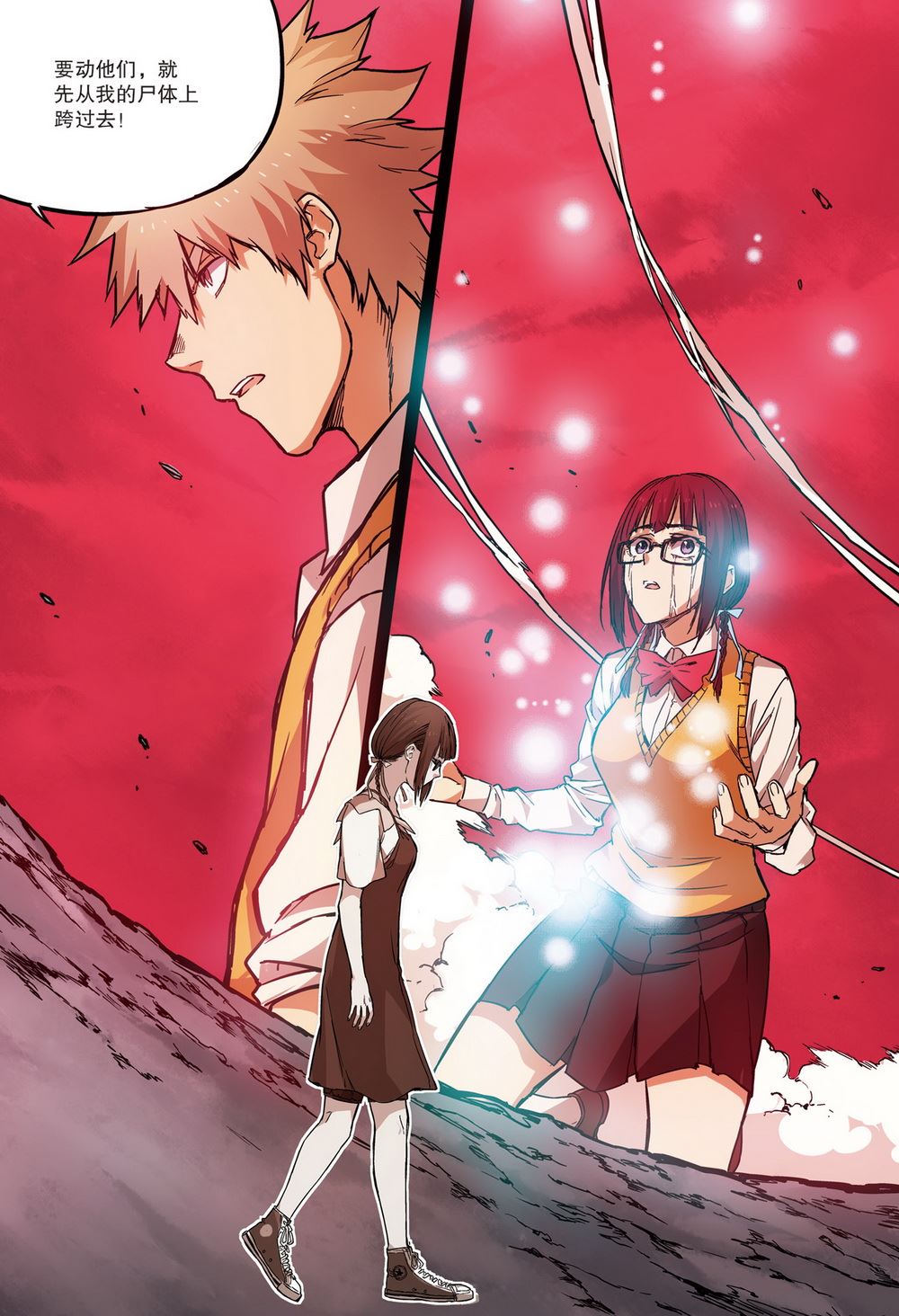 零之纪元：终极武器开启 第68集-第68话