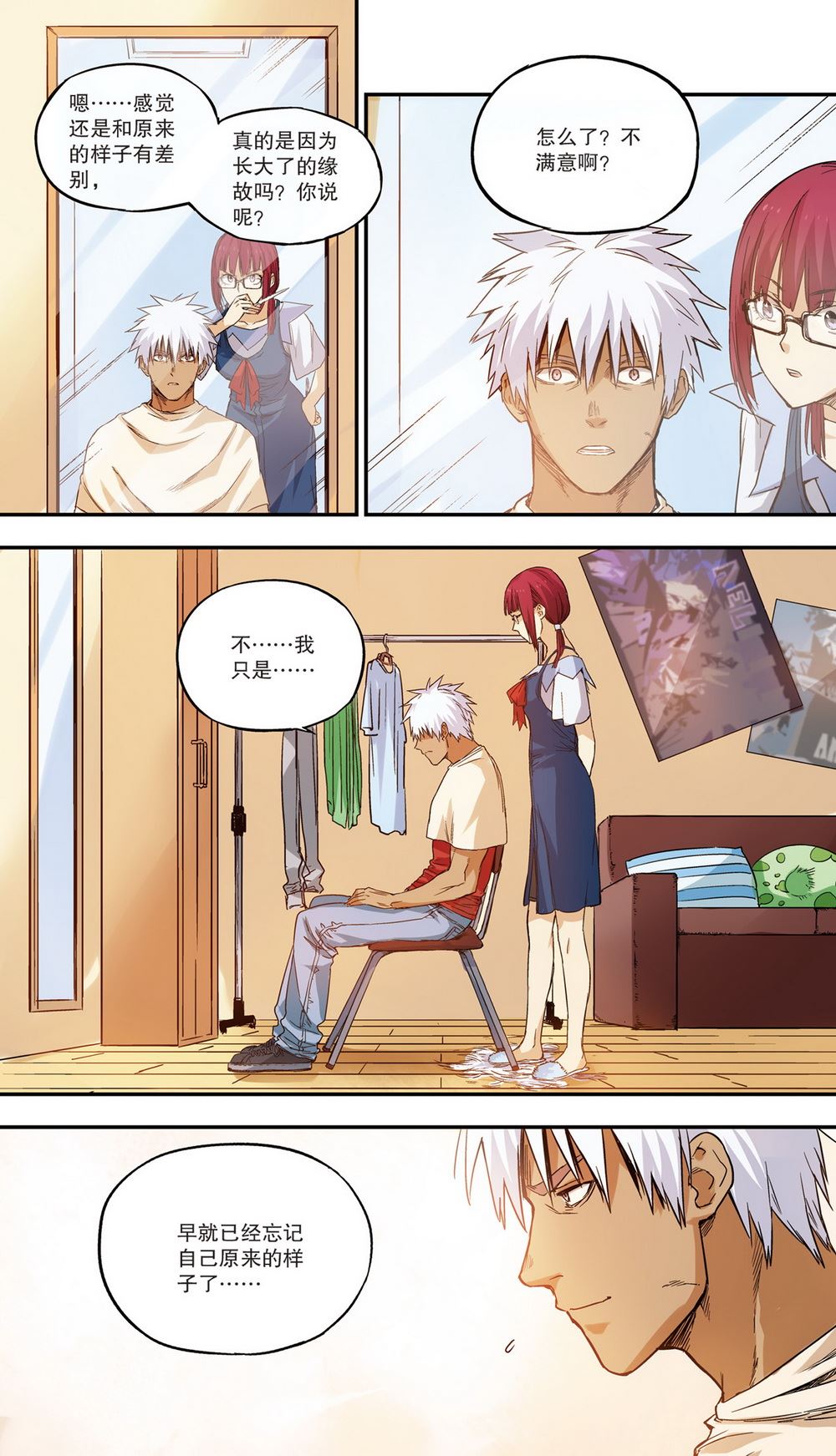 零之纪元：终极武器开启 第70集-第70话