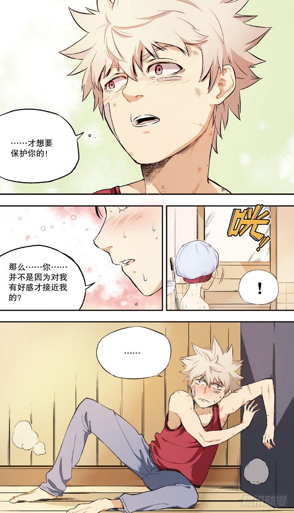 第3话 他们的世界（下）-第8话