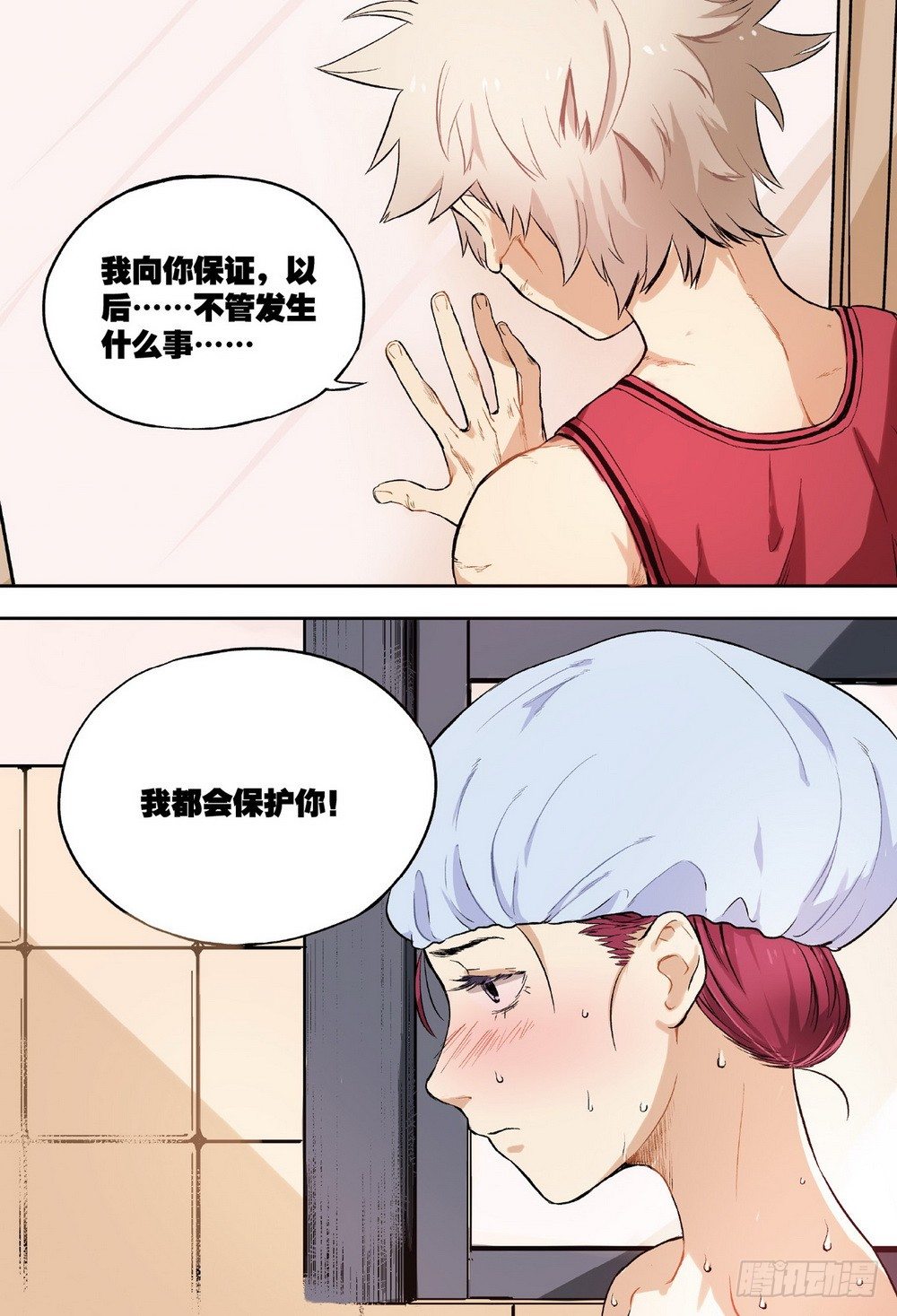 第3话 他们的世界（下）-第8话