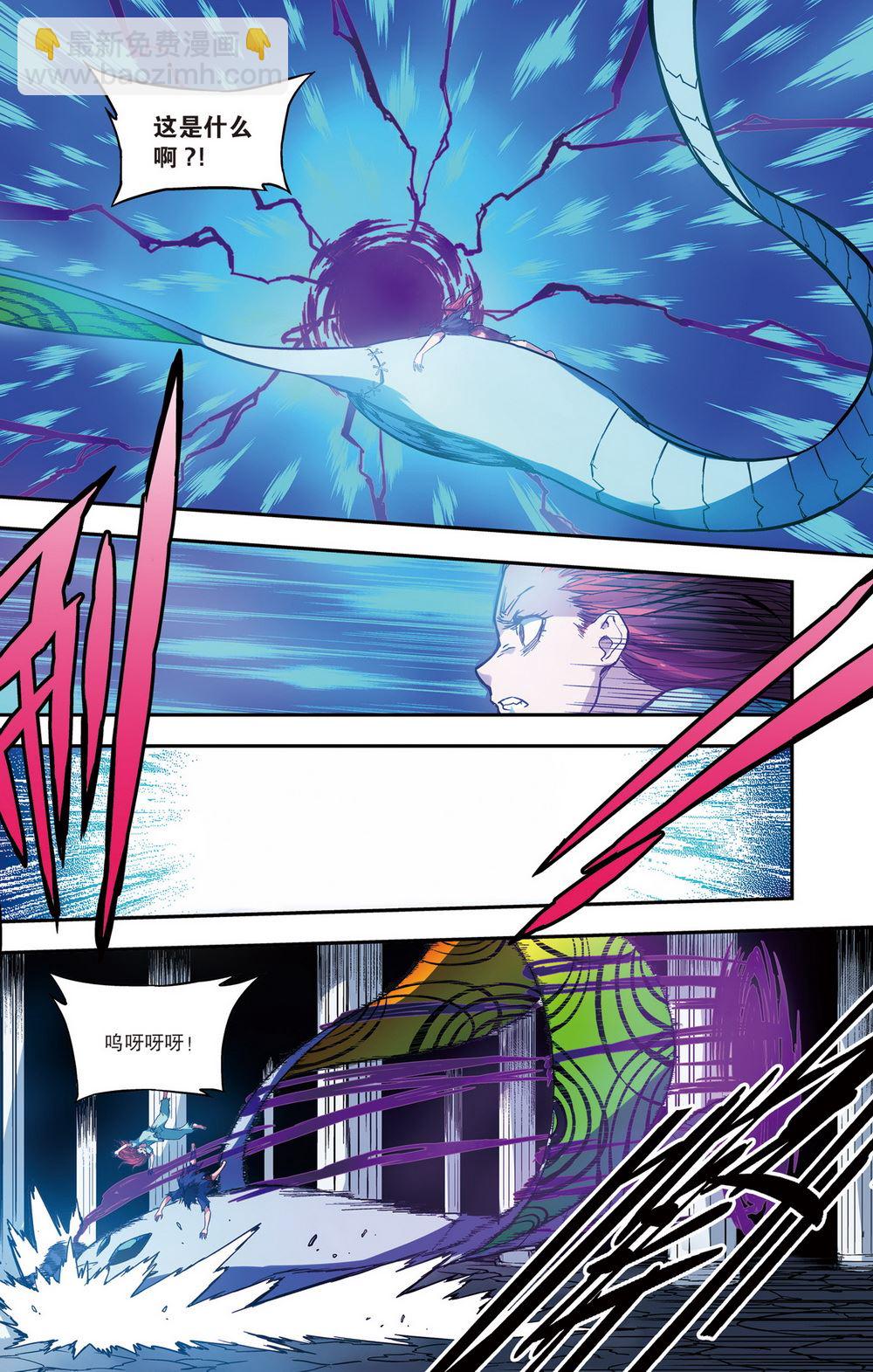 零之纪元：终极武器开启 第72集-第72话