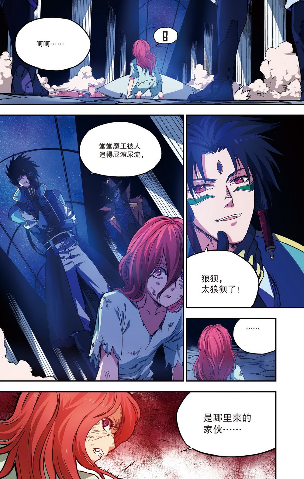 零之纪元：终极武器开启 第72集-第72话