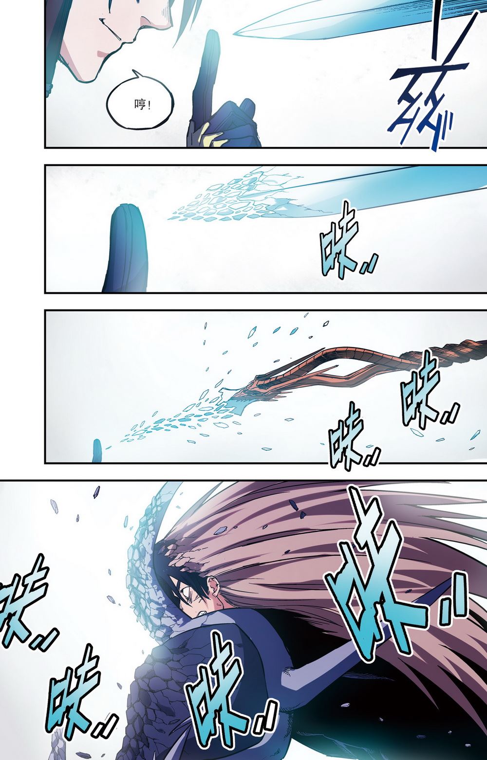 零之纪元：终极武器开启 第72集-第72话