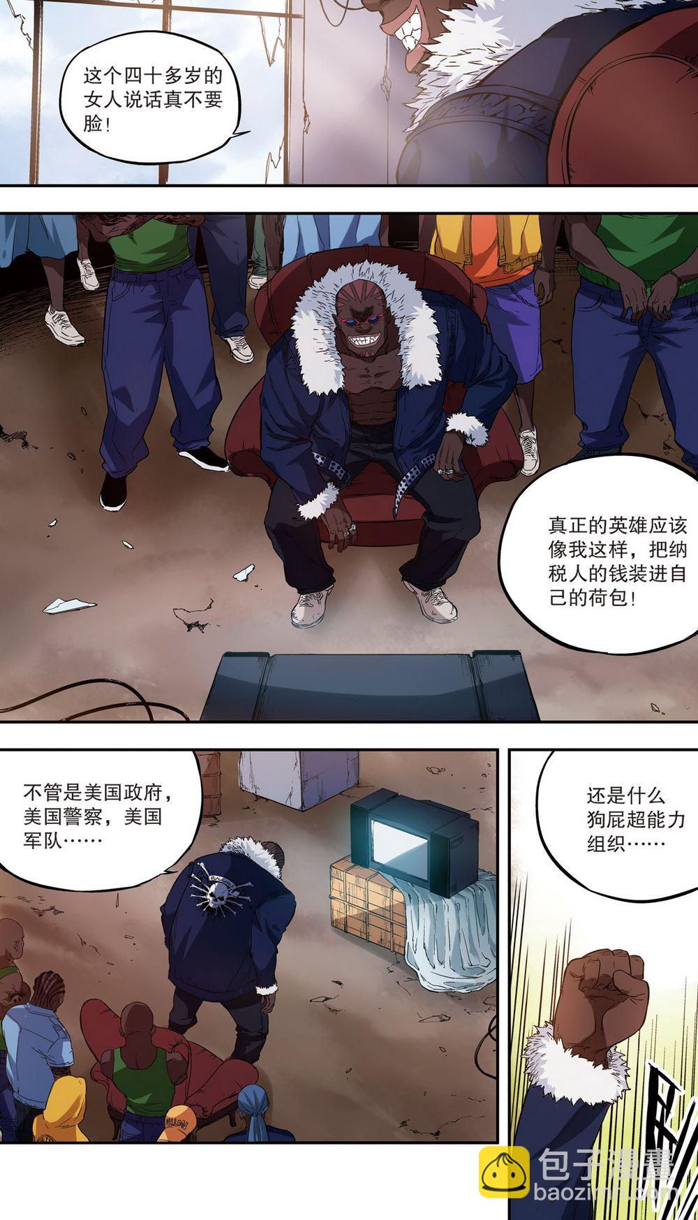 零之纪元：终极武器开启 第74集-第74话