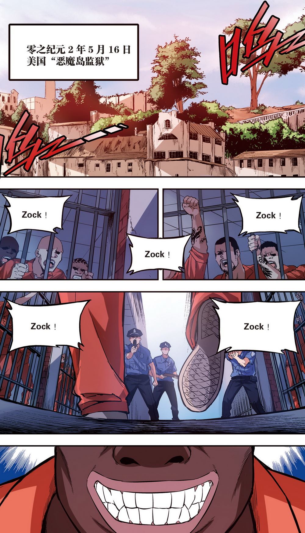 零之纪元：终极武器开启 第74集-第74话