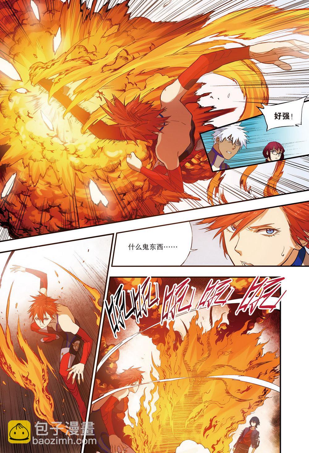 零之纪元：终极武器开启 第80集-第80话