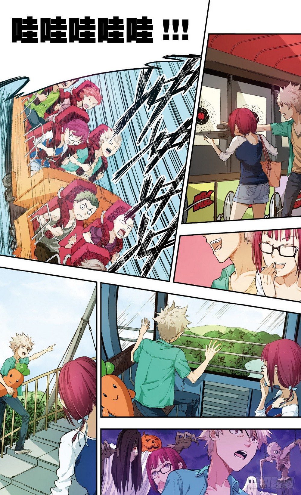 第4话 接近的两人（中）-第10话