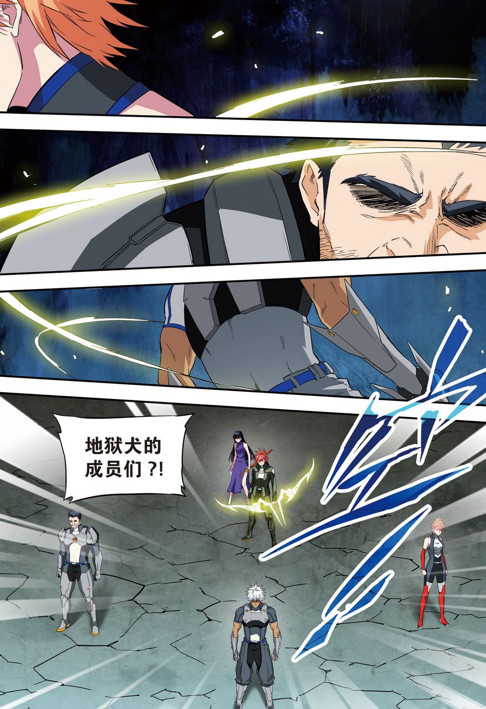 零之纪元：终极武器开启 第100集-第100话