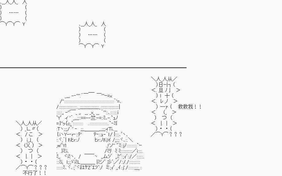 零之使魔·迴歸 - 第16話 - 5